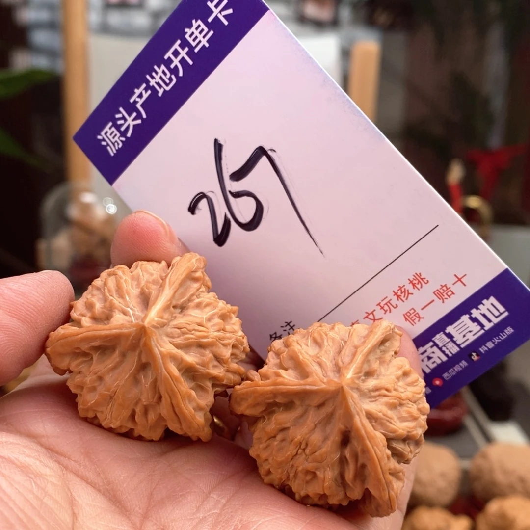 文玩核桃把件34天然盘山奔267号