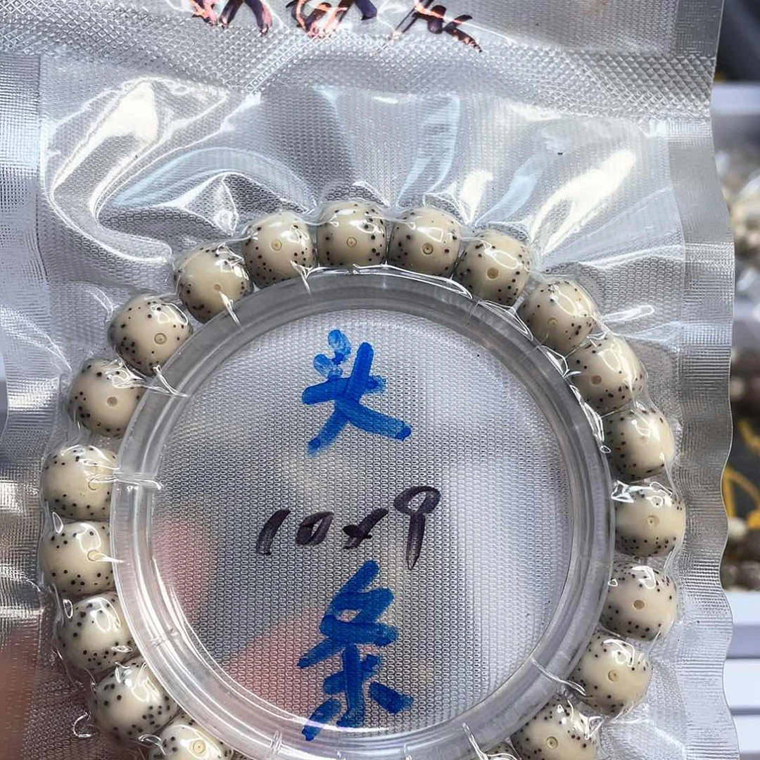 星月菩提手串糯冰奶奶灰大眼睛尺寸10