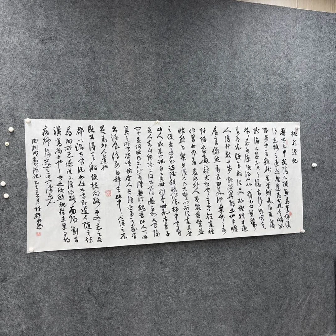 书法书法作品CJL老师