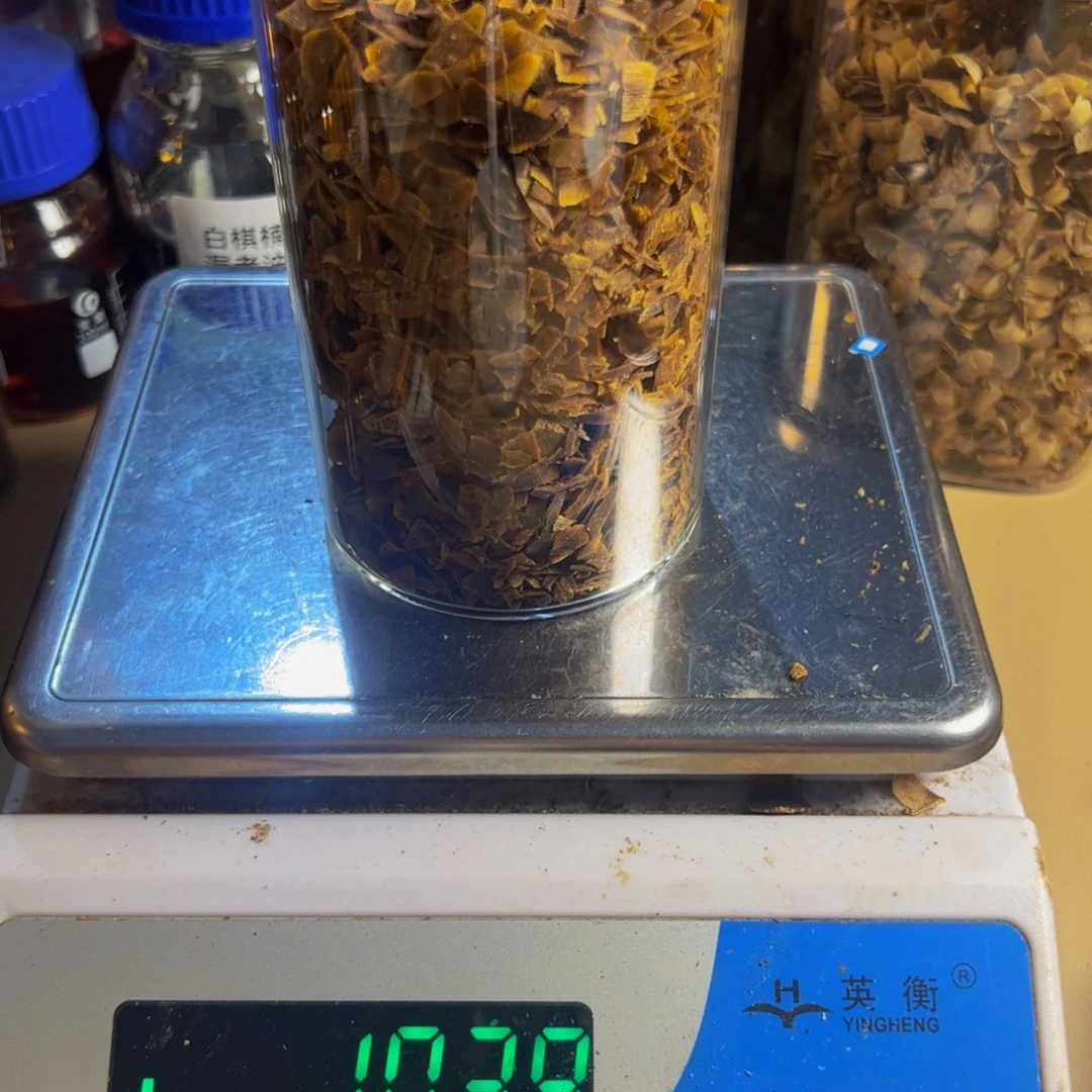 沉香沉香碎屑白棋楠乌身切片