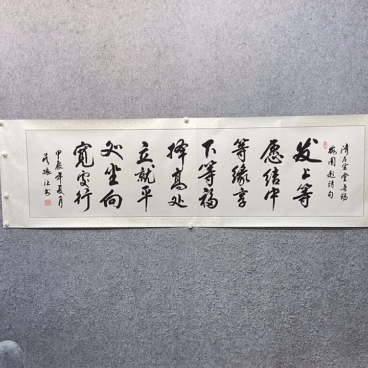 书法一诺书画院书法作品