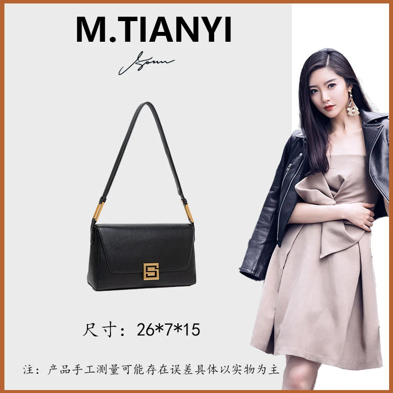 【天一甄选】QYX-6021-黑色 轻奢高级韩版单肩时尚简约女包
