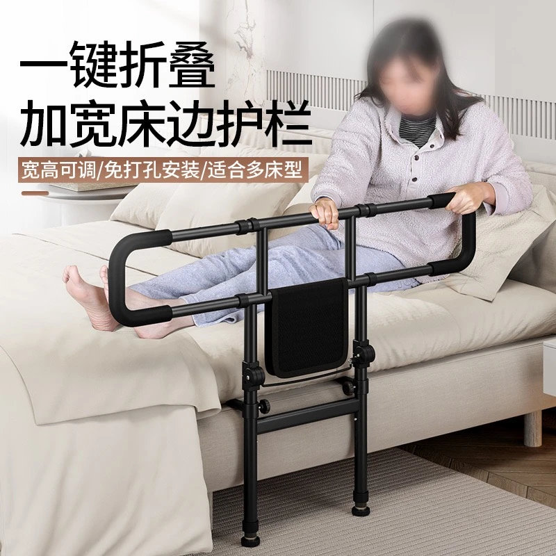 老人床边扶手栏杆起身辅助器防摔家用病人孕妇床护栏助力架适老化