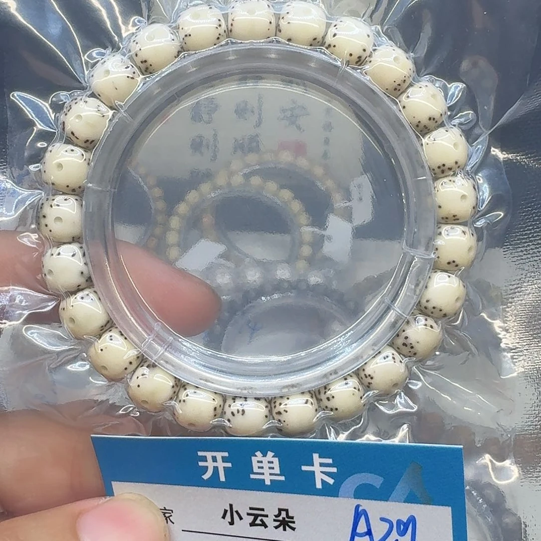 星月菩提吊坠A29..............