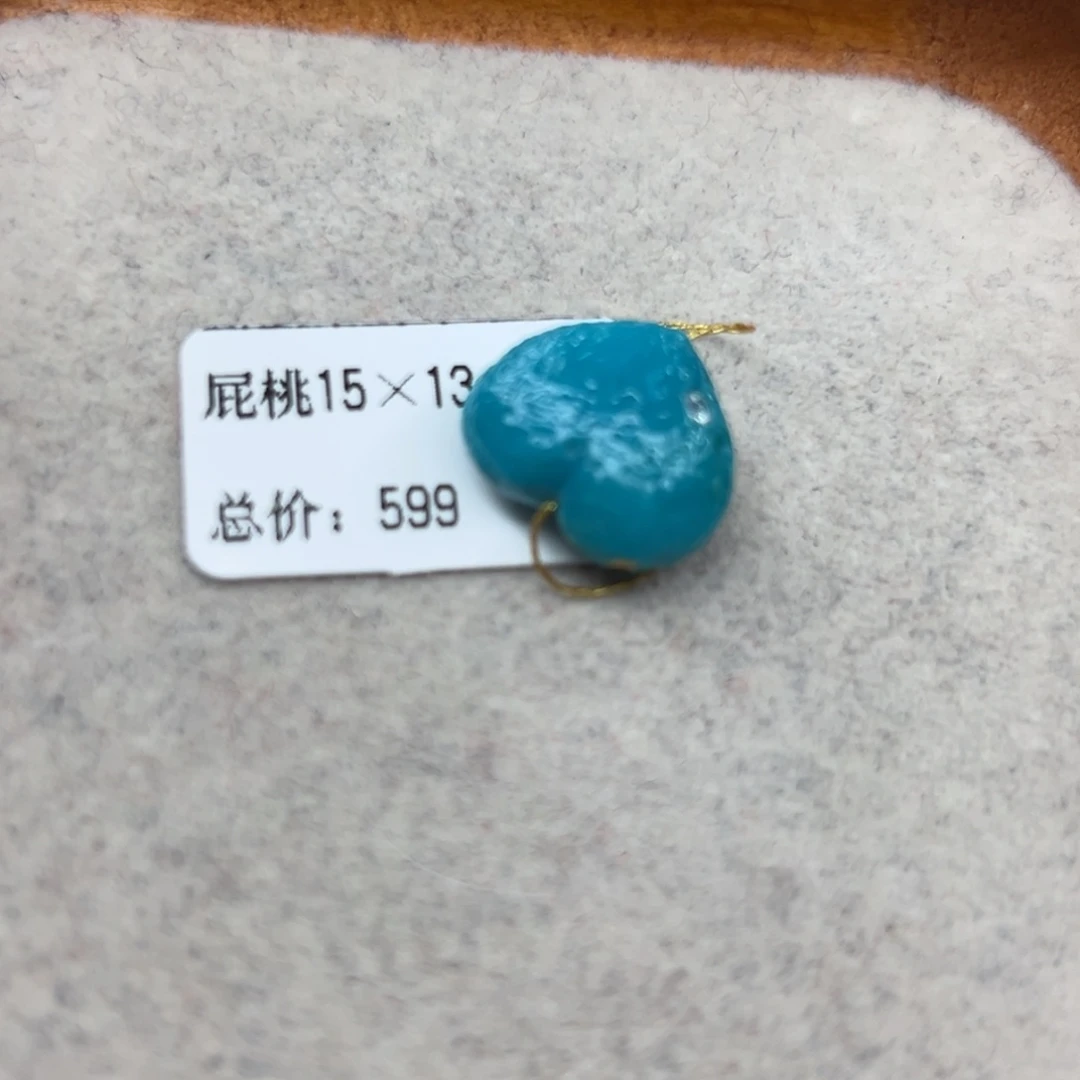 绿松石未镶嵌珠宝半成品