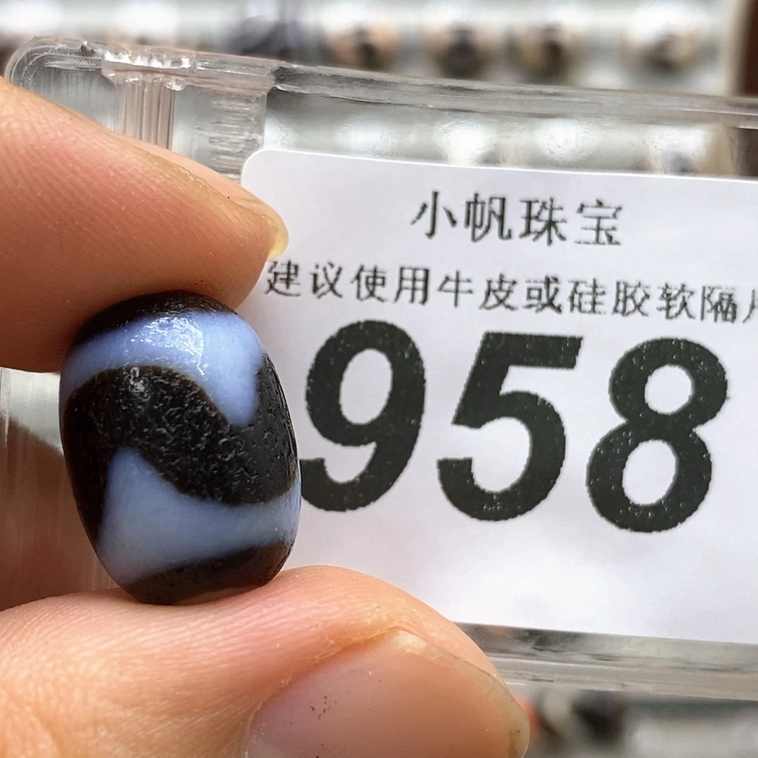 玛瑙/玉髓未镶嵌裸珠958