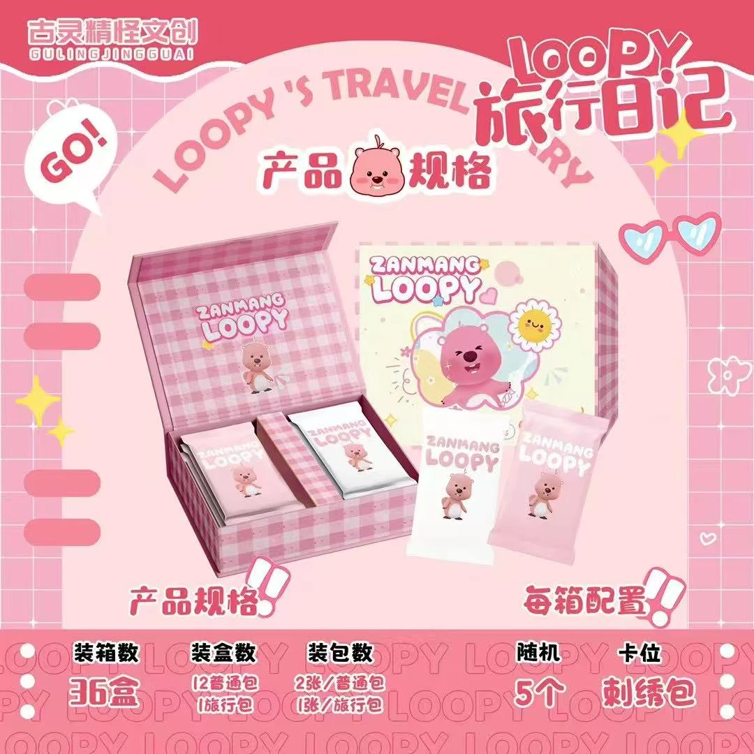 北-29.9卡牌合集  收藏盲盒 默认代拆