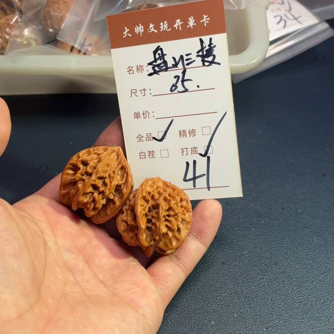 文玩核桃把件文玩核桃41