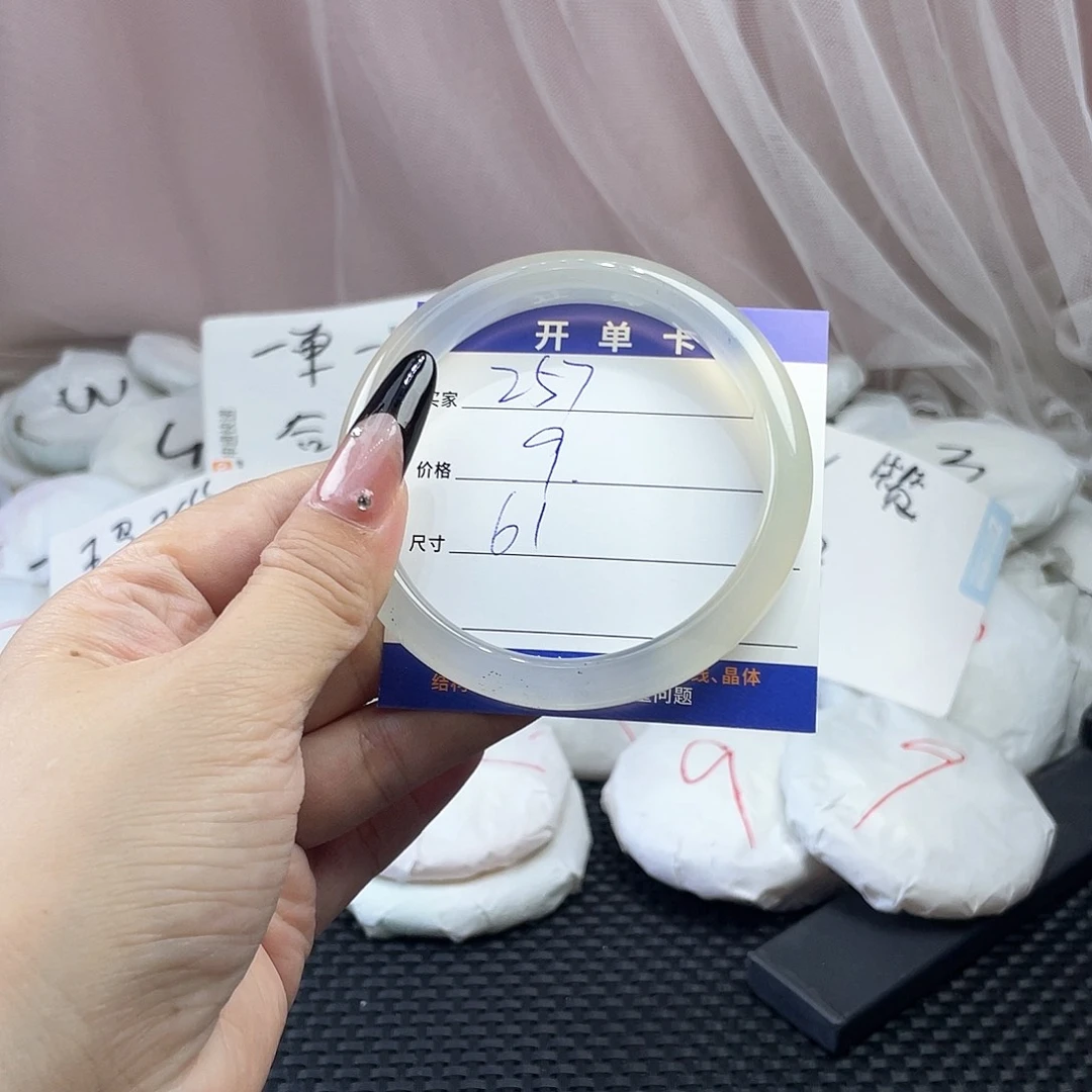 玛瑙/玉髓未镶嵌手镯257