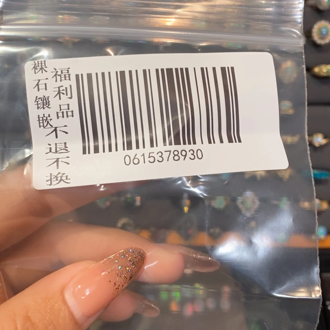 欧泊欧泊戒指银S925镶嵌淼