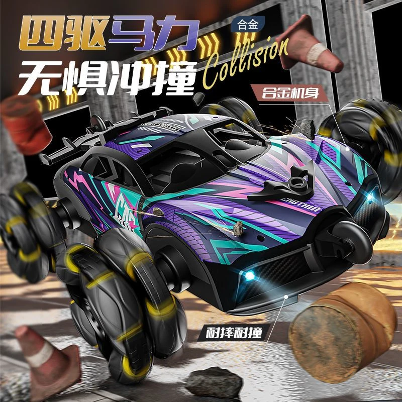 Z合金儿童越野车手势感应漂移特技遥控车四驱攀爬车赛车男孩玩具