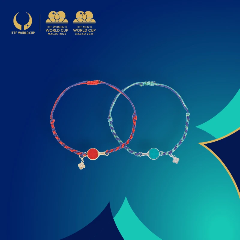 2025年澳门国际乒联男子及女子世界杯多彩手绳乒乓球迷周边纪念品