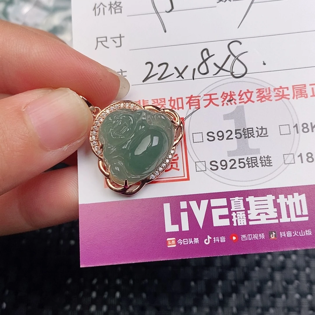 颈饰银S925镶嵌翡翠