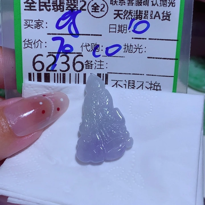 翡翠未镶嵌颈饰叮****）