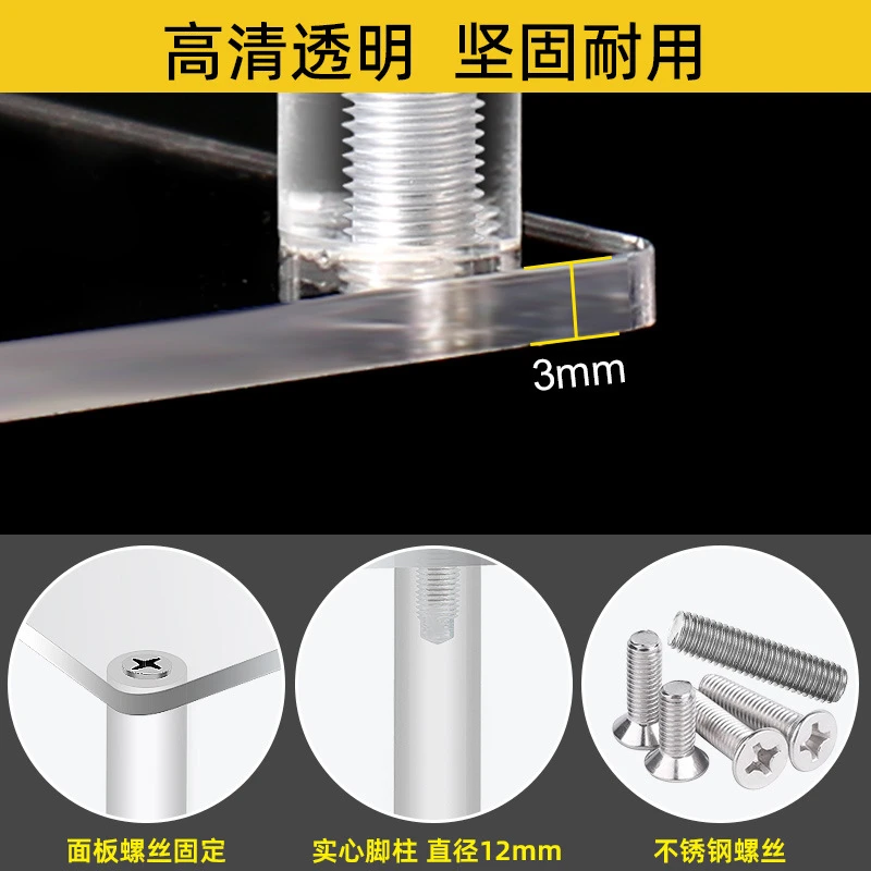 首饰展示架 亚克力手办展示架盲盒多层阶梯置物收纳架有机玻璃3mm