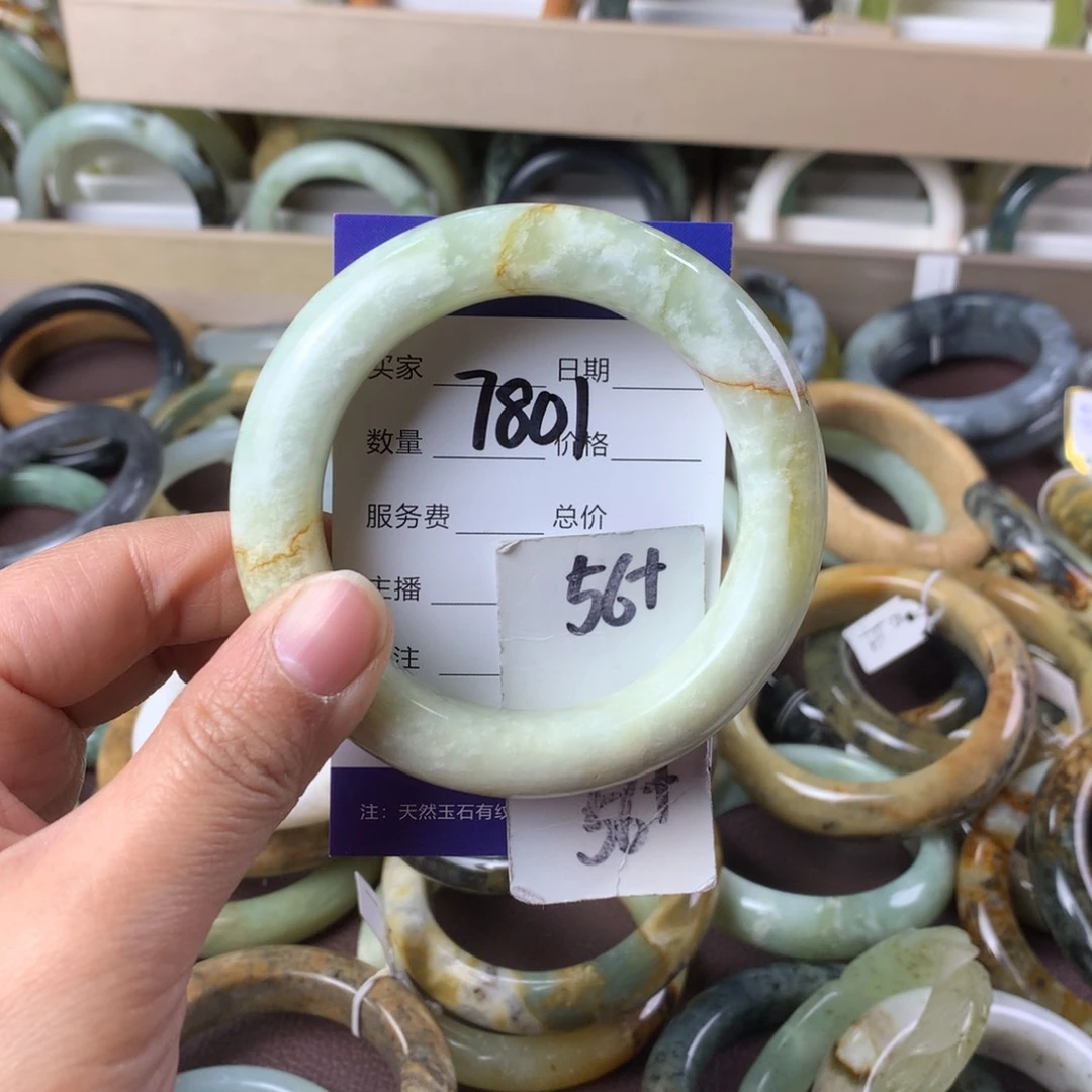 蛇纹石玉手镯未镶嵌7801