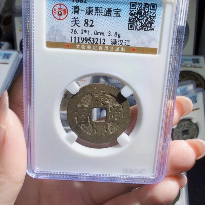铜As历朝历代……3212
