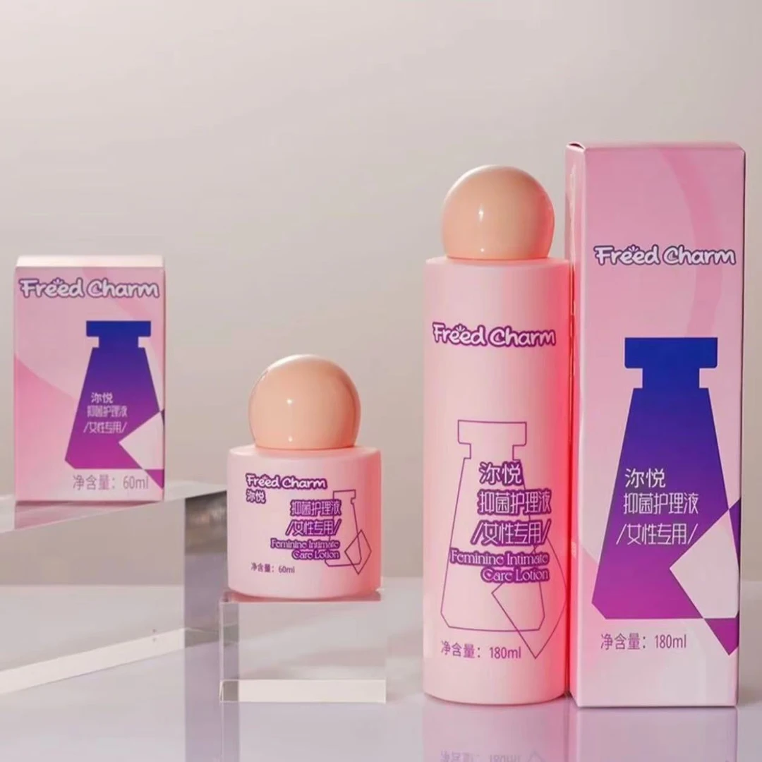 Z049 抑菌护理液 180ml/瓶