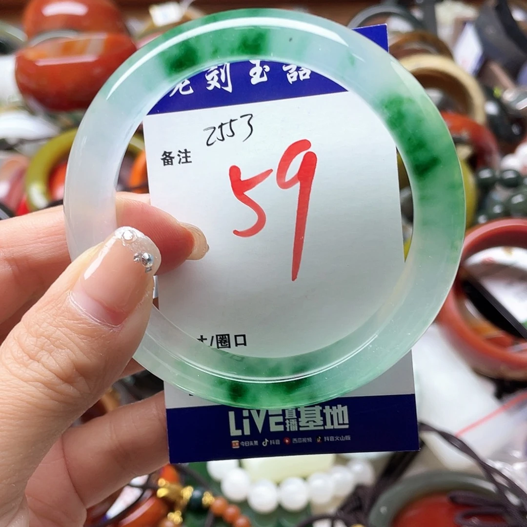 未镶嵌手镯石英岩玉