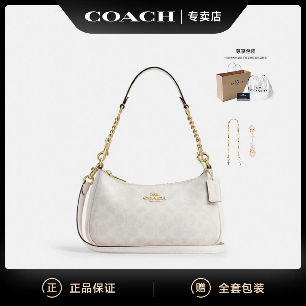 COACH/蔻驰 奥莱款女士时尚潮流单肩斜挎手提包