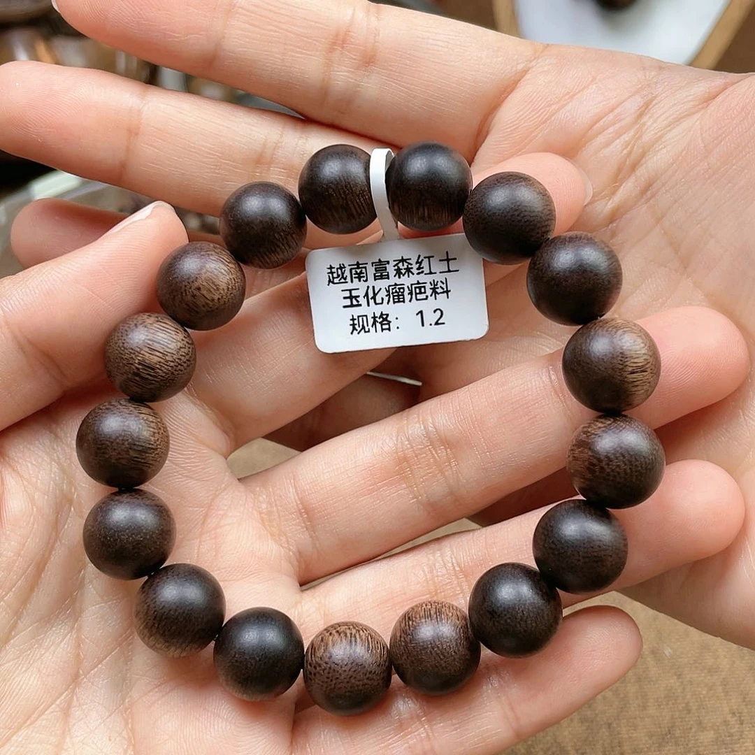 沉香手串越南富森红土玉化瘤疤料1.2