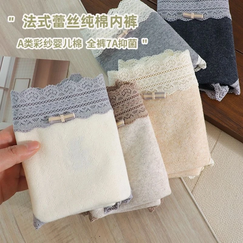 日系少女蕾丝纯棉内裤女大码抑菌全棉加长裆透气中腰包臀三角内裤