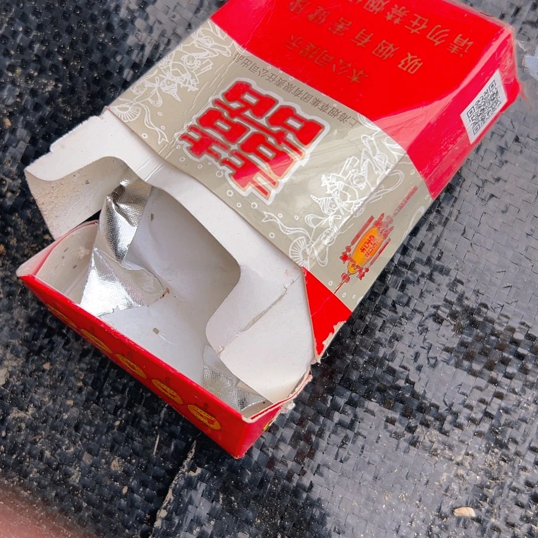 灿***王龙角冠实生裸根发货