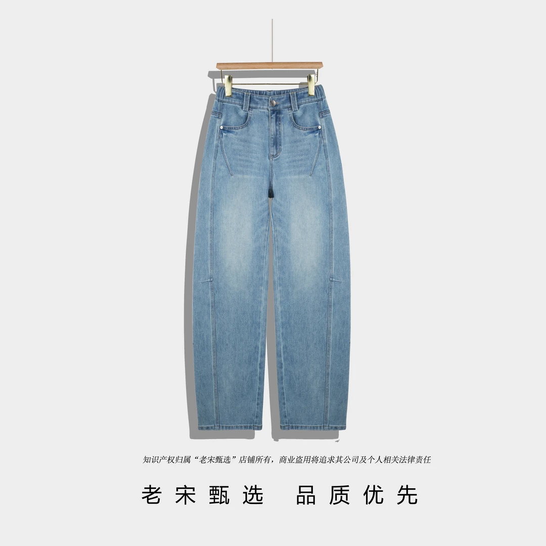 2025新款设计师水洗宽松百搭高腰显瘦潮流高端时尚休闲弯刀裤1703