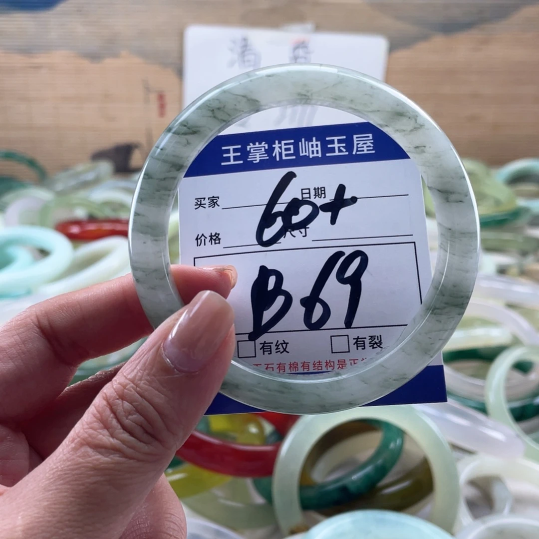 石英质玉未镶嵌手镯手镯