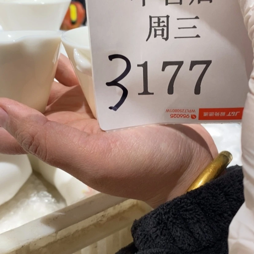 【闪购商品】摆件高**?陶瓷摆件瑕疵特卖