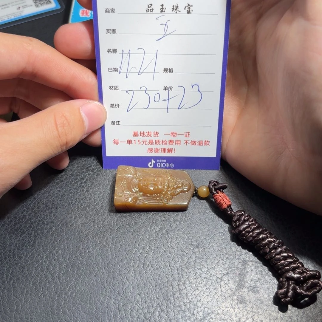 颈饰未镶嵌和田玉五**殖