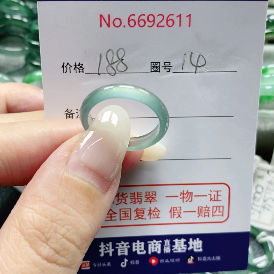 ****゛未镶嵌戒指翡翠天然