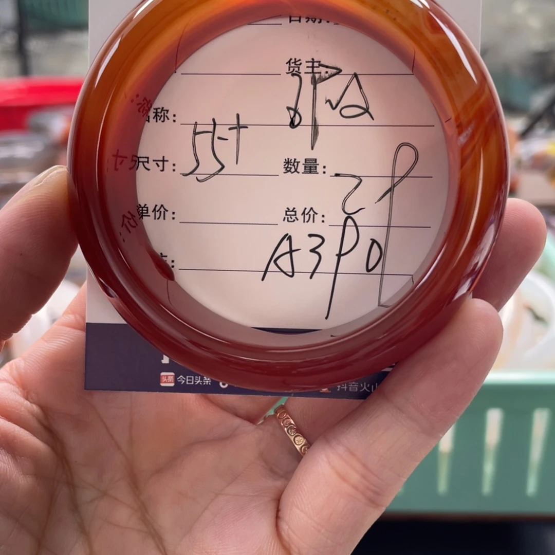 玛瑙/玉髓未镶嵌手镯