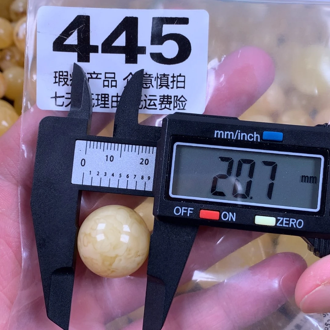 琥珀未镶嵌珠宝奇石裸石