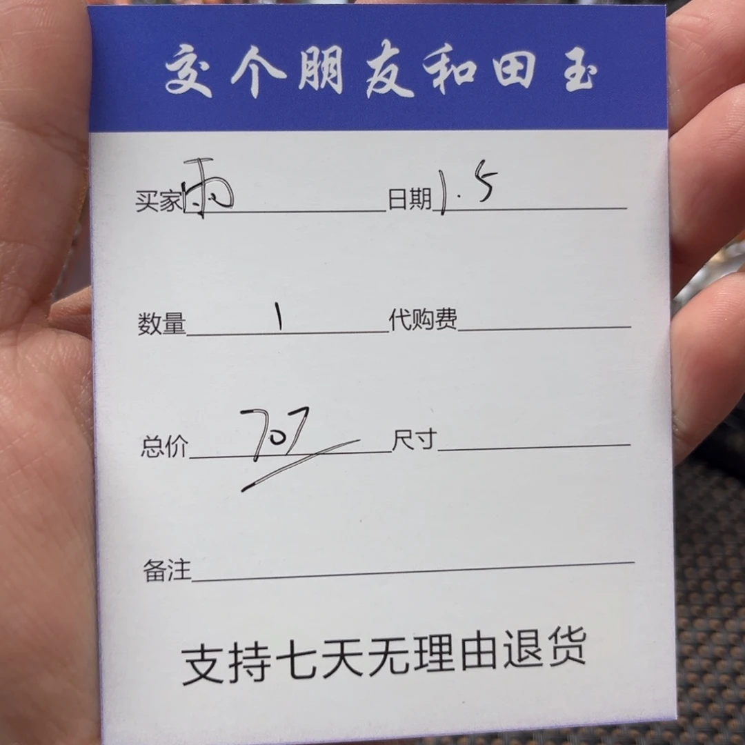 雨*观音吊坠链接