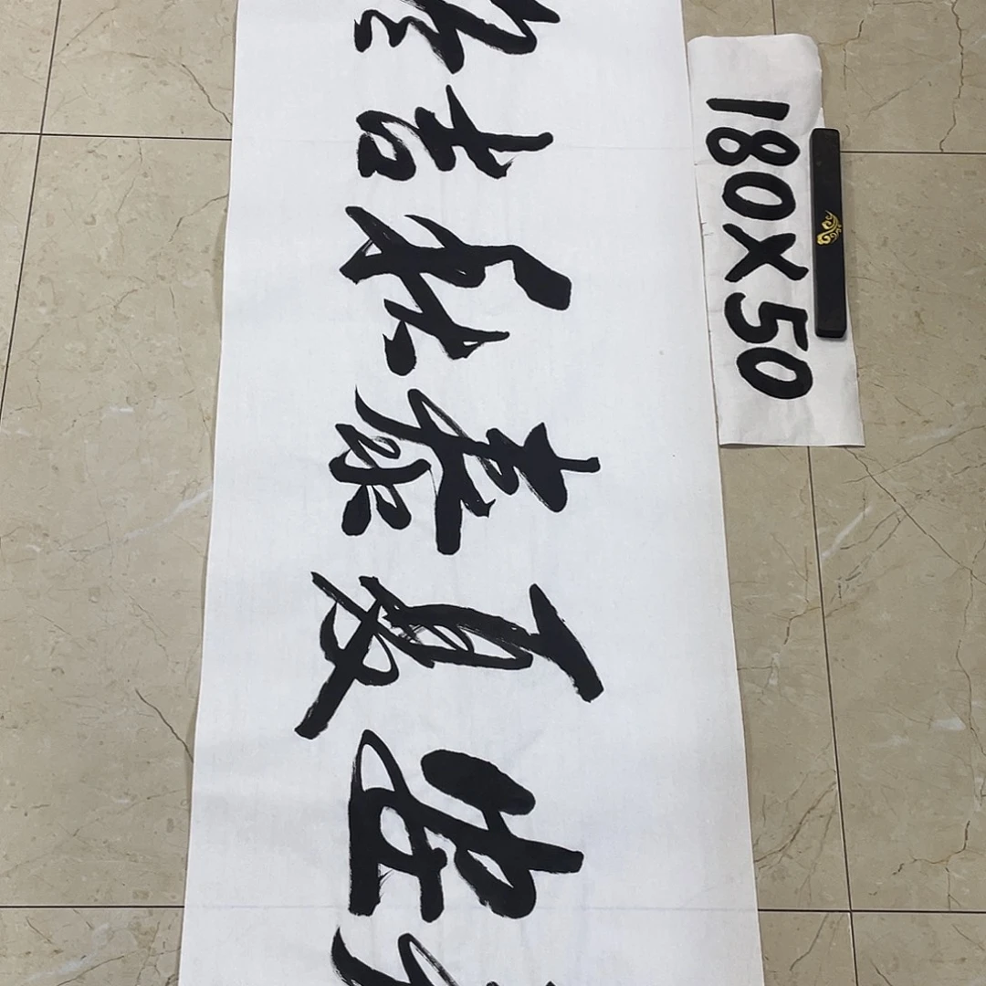 书法Lvqinzhenshufa