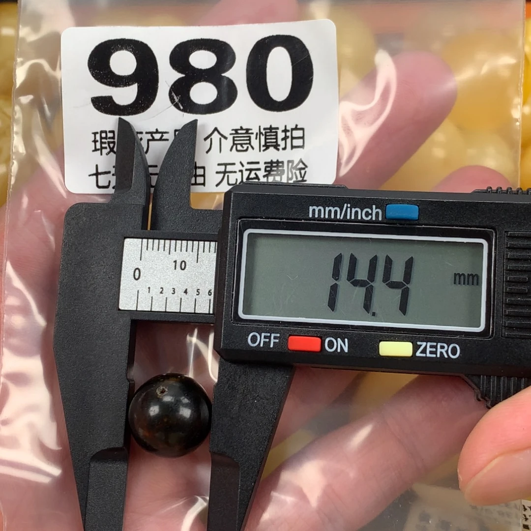 蜜蜡未镶嵌珠宝奇石裸石