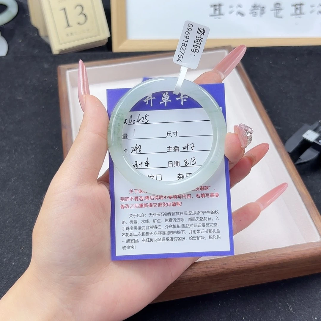 石英质玉手镯未镶嵌