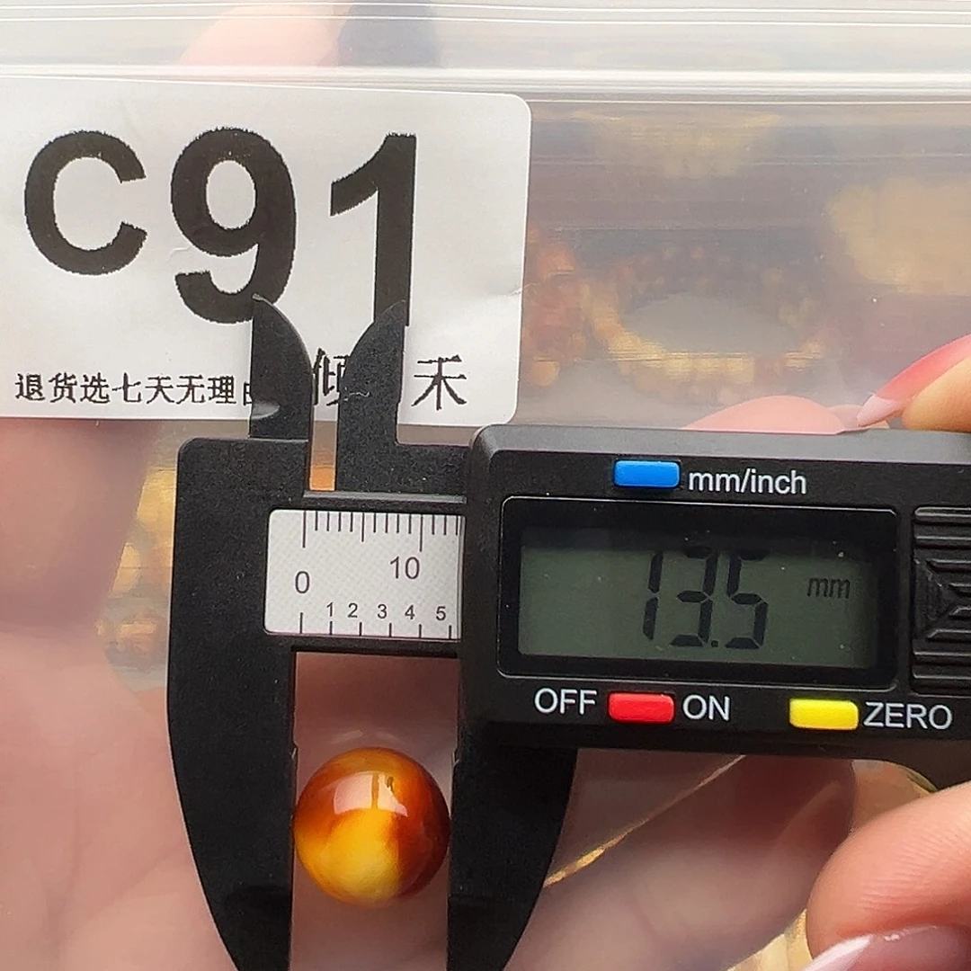 琥珀未镶嵌裸石微瑕13