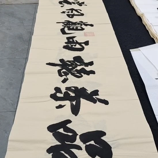 翰墨申国栋老师作品一副
