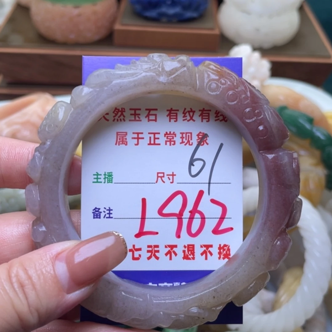 【闪购商品】未镶嵌手镯（圆镯）石英质玉