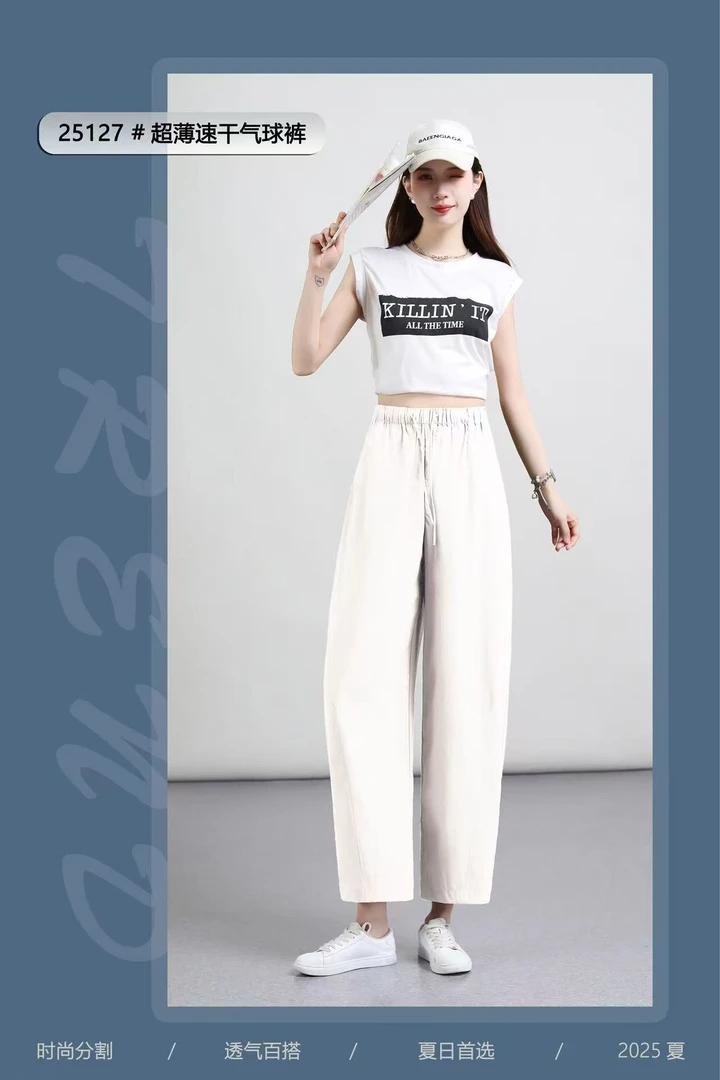 25127 新款时尚超薄速干气球裤