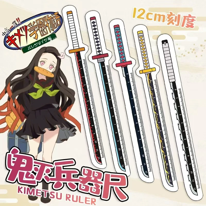 二次元动漫鬼灭之刃武器模型兵器亚克力善逸学生文具尺子厂家刻度
