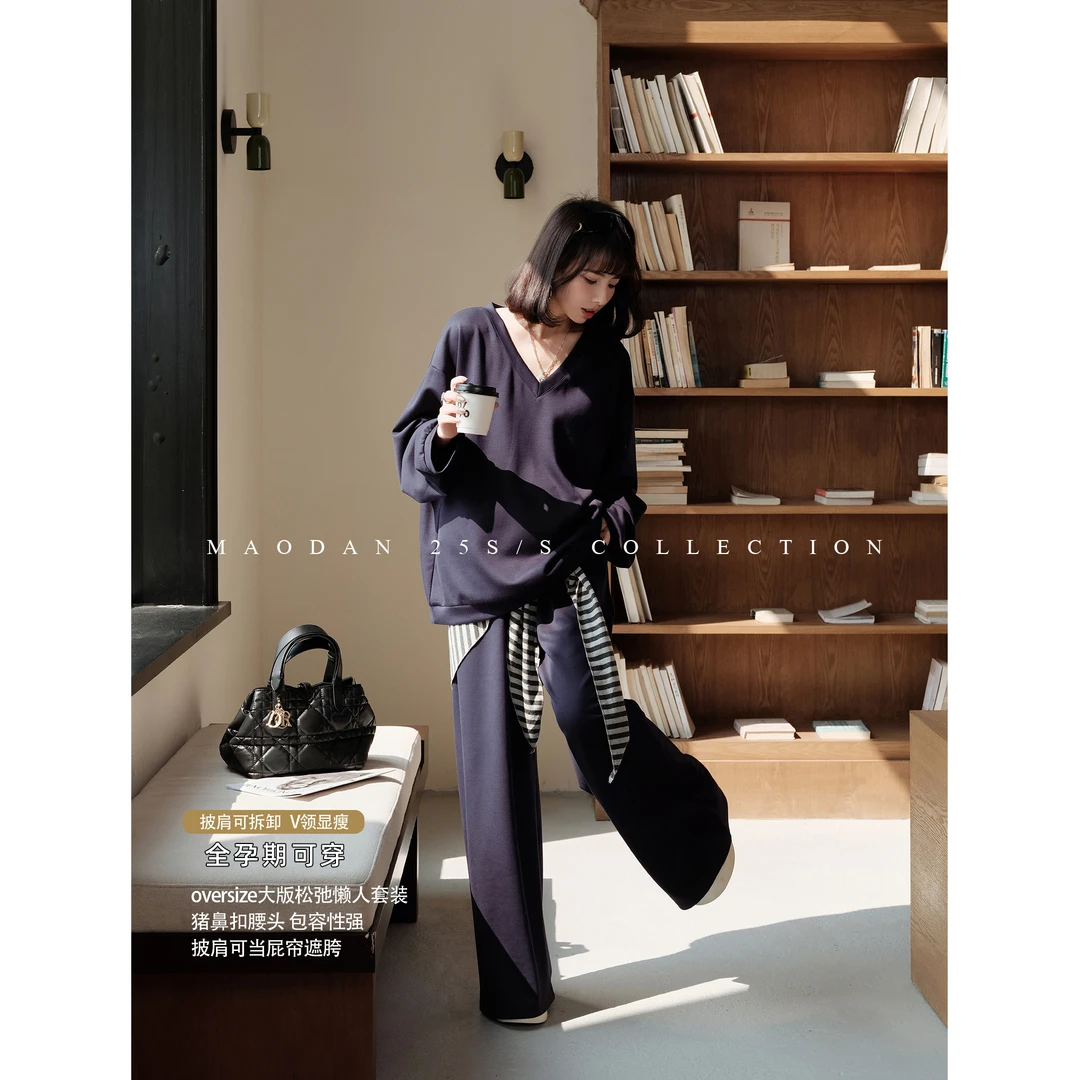 maodan/猫单【纸片人套装】孕妇装春秋款2025新款V领卫衣披肩三件套