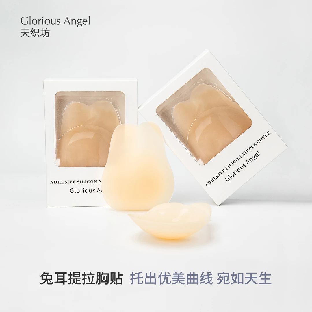 天织坊|兔耳提拉胸贴大胸用隐形硅胶乳贴防凸点下垂胸贴婚纱吊带