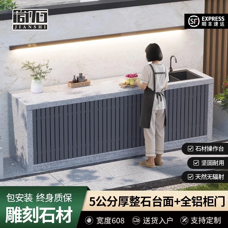 户外庭院水池洗手台盆一体室外洗手池花岗岩石材操作台水槽一体柜