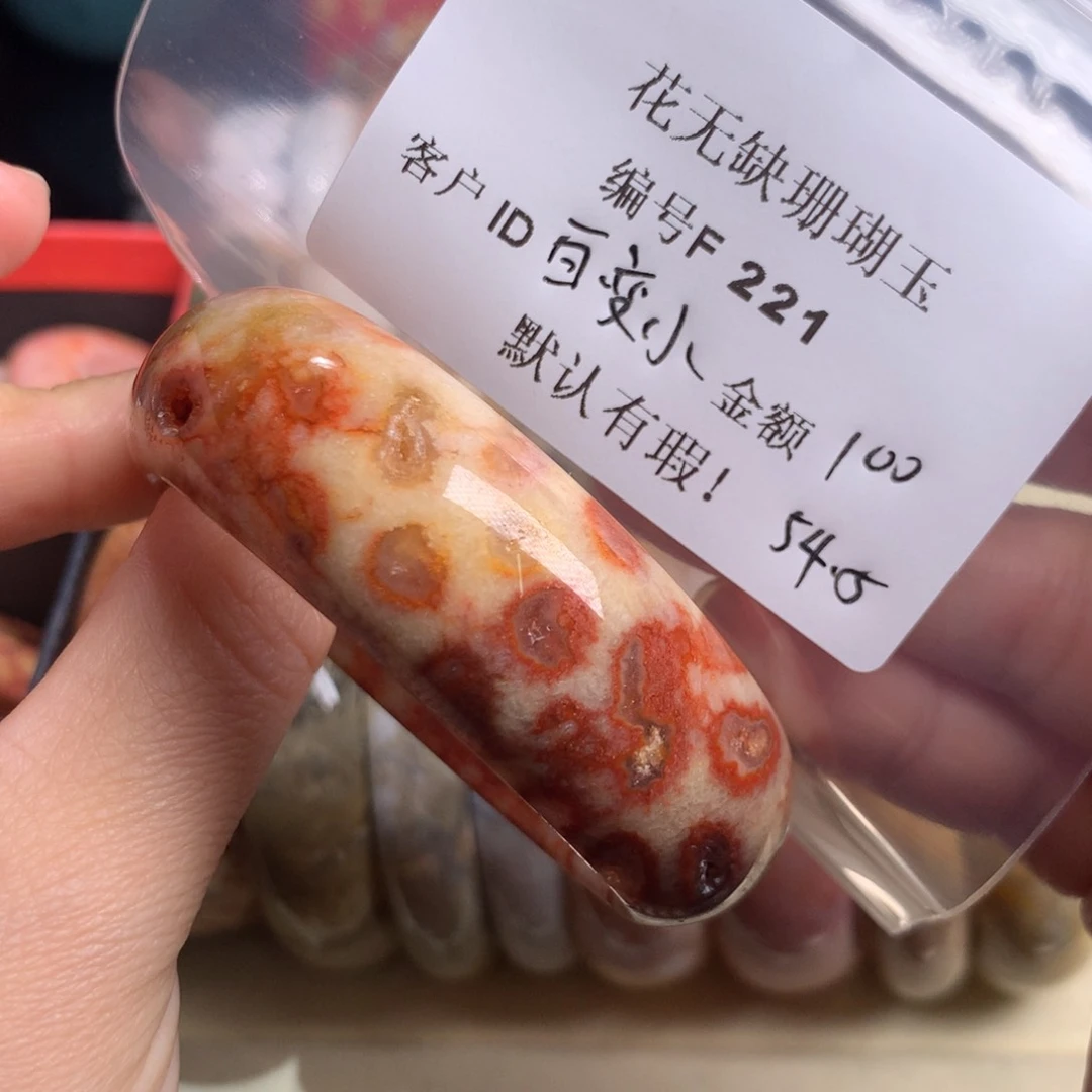 硅化玉手镯未镶嵌百***灵