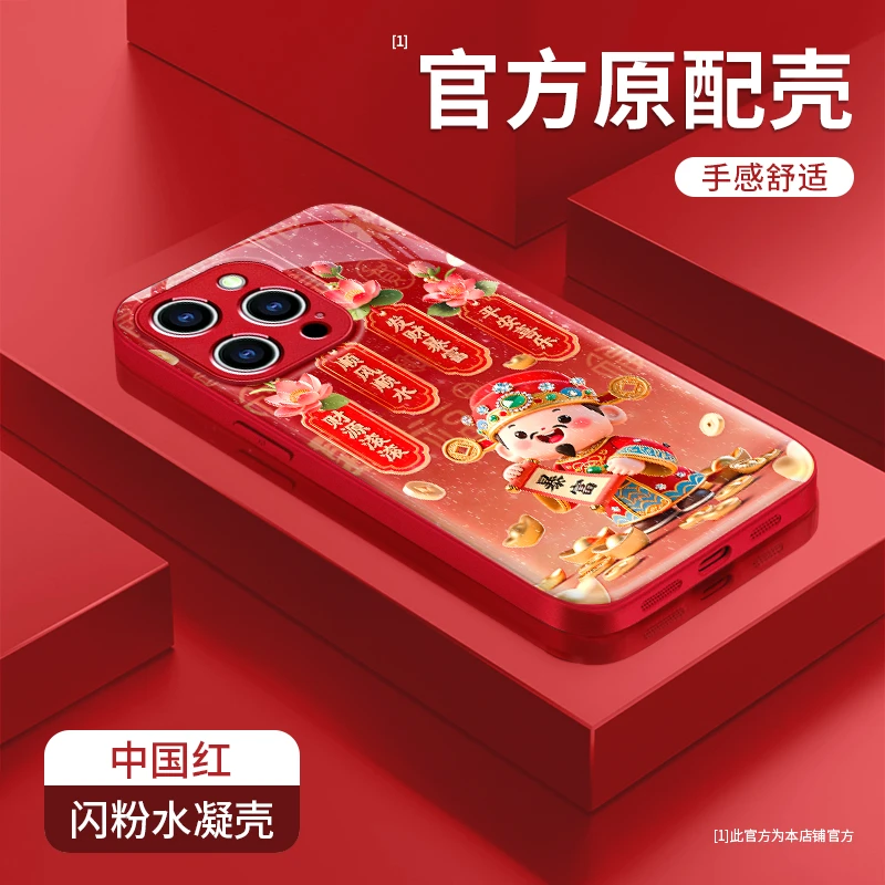 适用苹果华为OPPO荣耀VIVO小米手机壳小财神iPhone实用配件