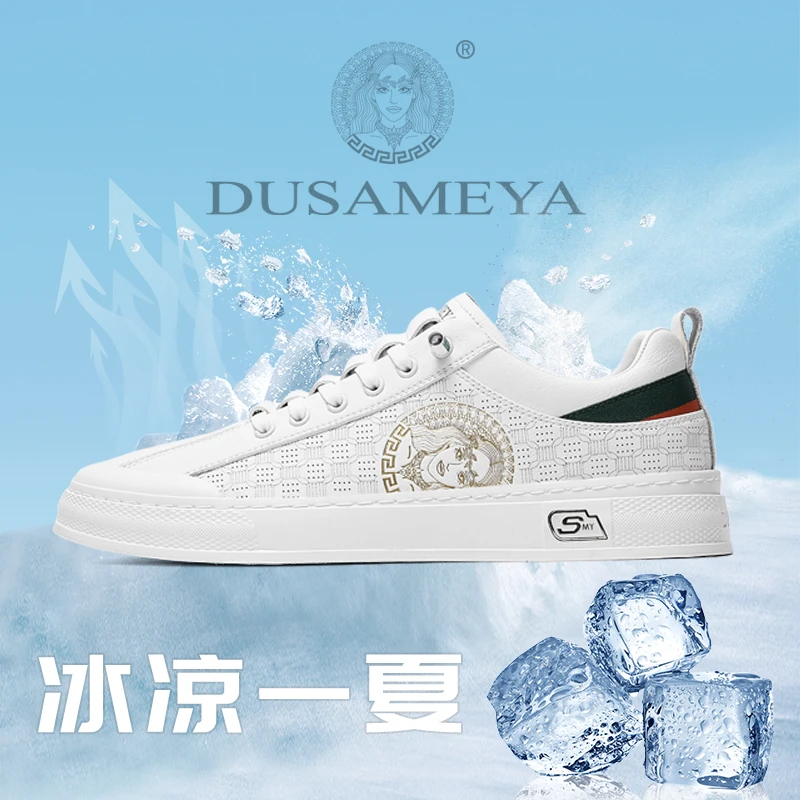 DUSAMEYA/杜莎米娅【秋冬新款】轻奢百搭时尚潮流低帮休闲男士板鞋