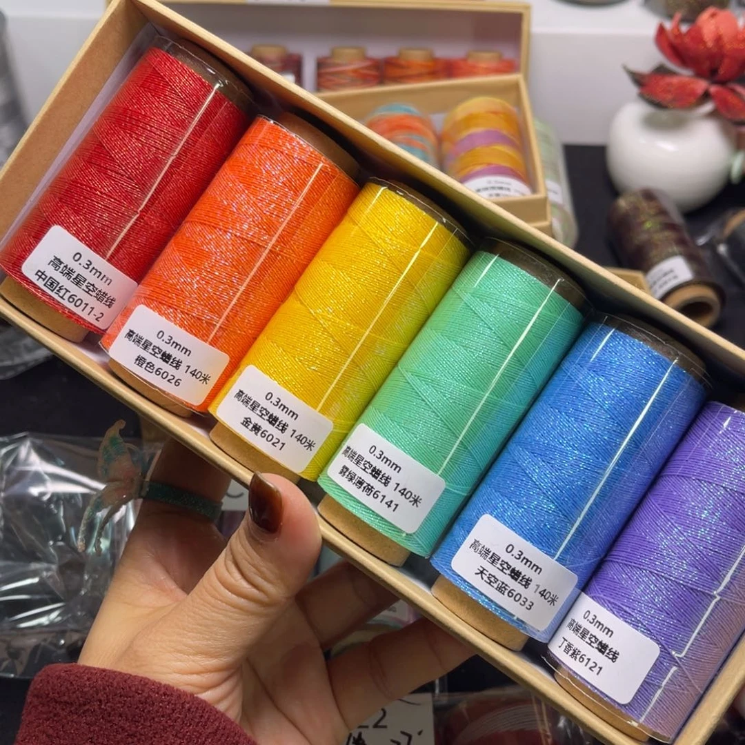 腈纶0.3星空蜡6卷彩虹色